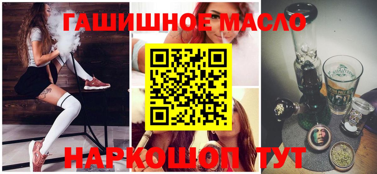 Дистиллят ТГК вейп с тгк Южно-Сахалинск