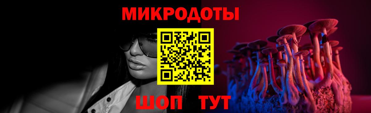 Галлюциногенные грибы мицелий  Галлюциногенные грибы GOLDEN TEACHER  Южно-Сахалинск  Вход с VPN 